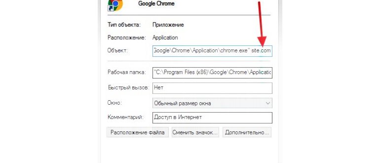 Способы отключить рекламу в Google