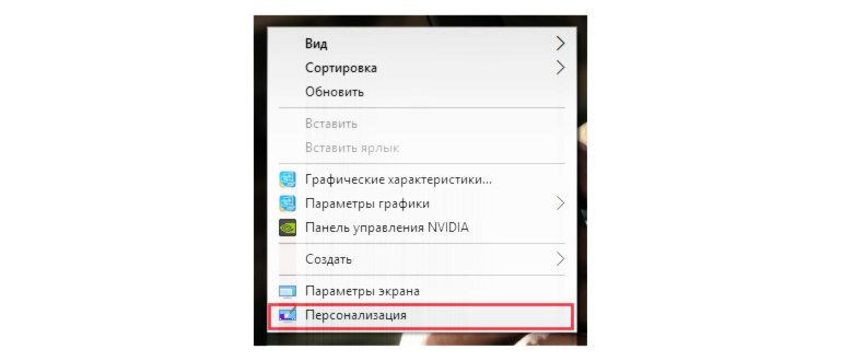 Как создать и добавить закрепленный ярлык в меню