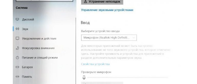 discord-micro