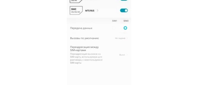 Контакты