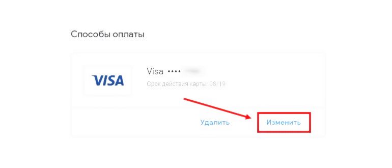 Как платить в Google Play из России