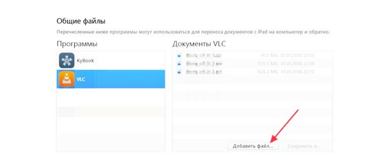 iMac