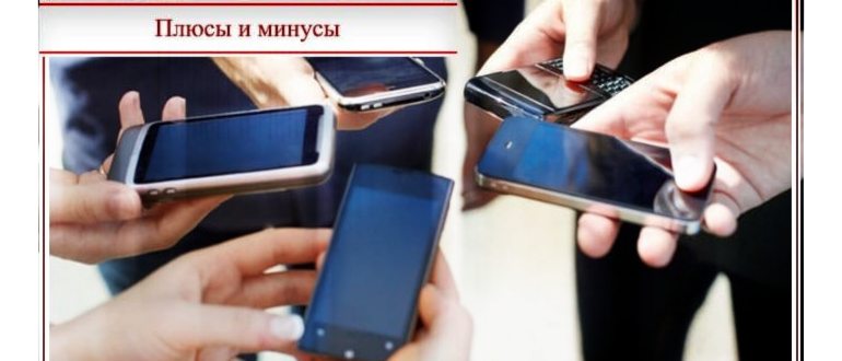 Безлимит Москва