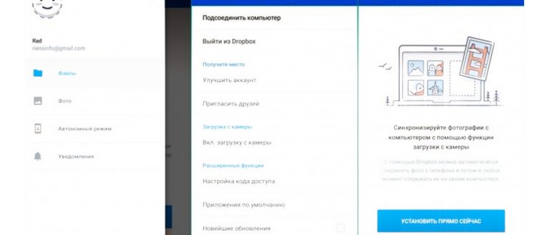 Скриншоты мобильного приложения