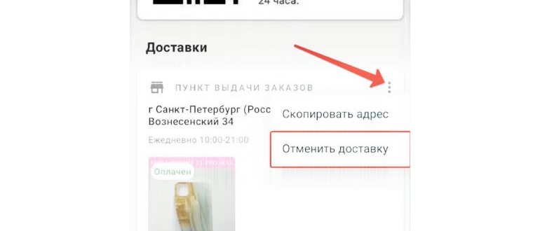 Статус