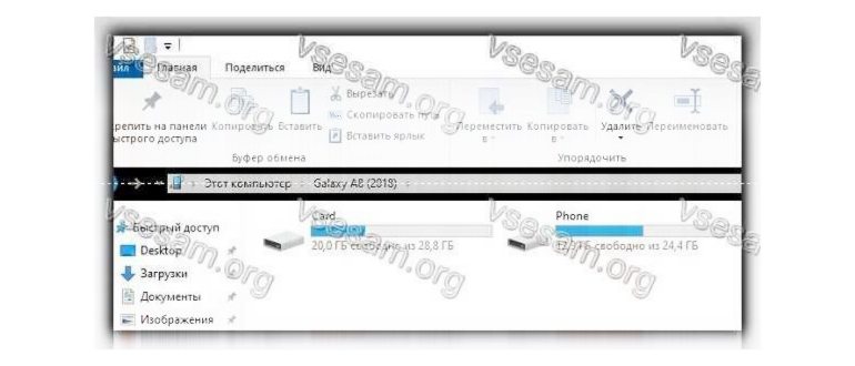 Андроид как модем