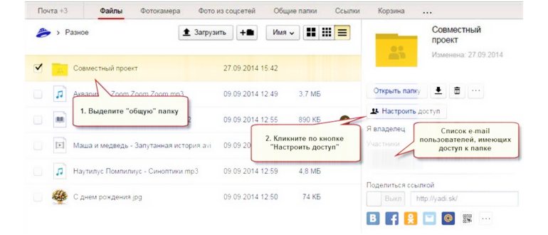 ДИСТАНЦИОННЫЙ ДОСТУП К ВАШЕМУ ОБЛАЧНОМУ НАКОПИТЕЛЮ