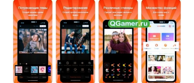 Видео из фото на iPhone и iPad — лучшие приложения