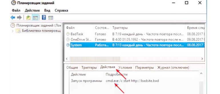 zemana anti