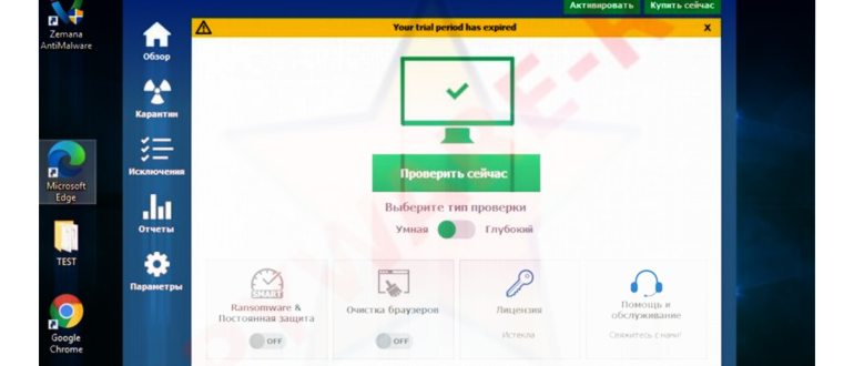 навязчивая реклама в