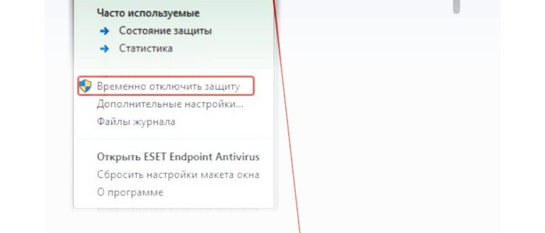 Проверка DNS в