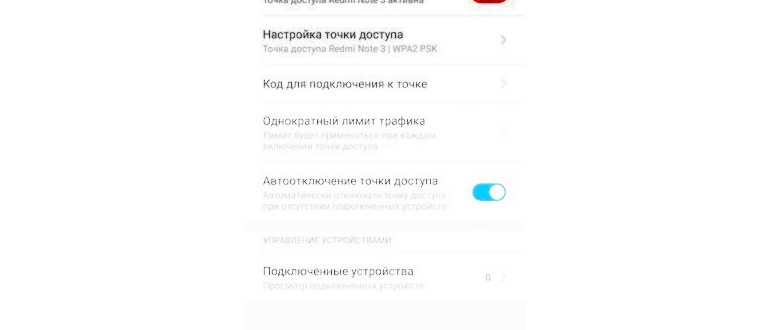 модема