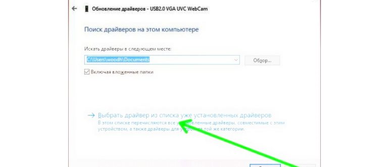 Интерфейс приложения