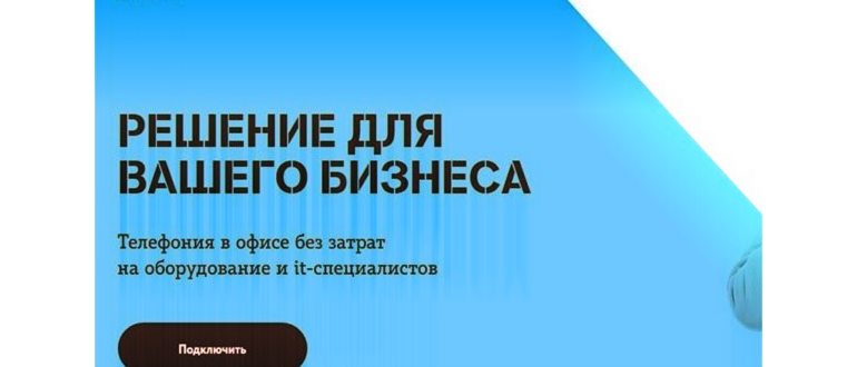 Кто, как, зачем может прослушивать мобильный