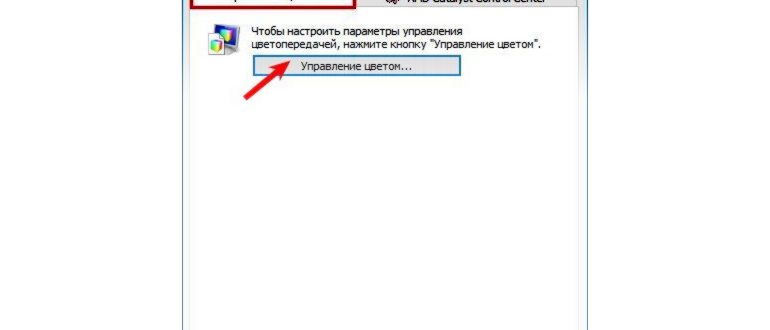 Закрыть