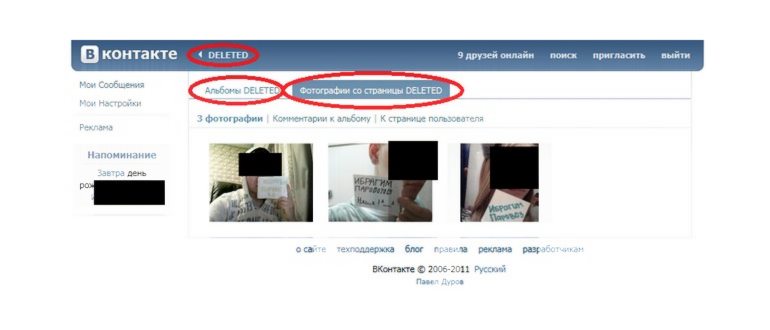 Настройка вида