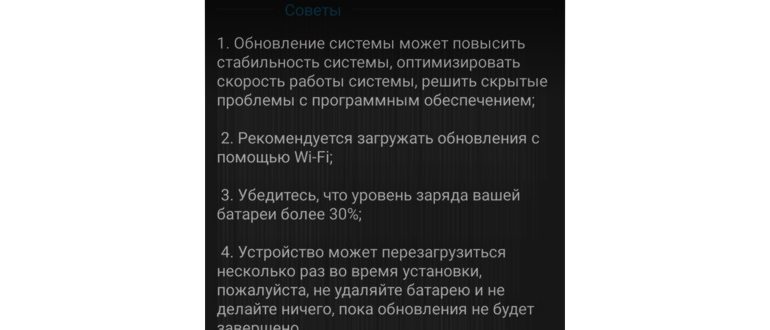Настраиваем интернет на телефоне
