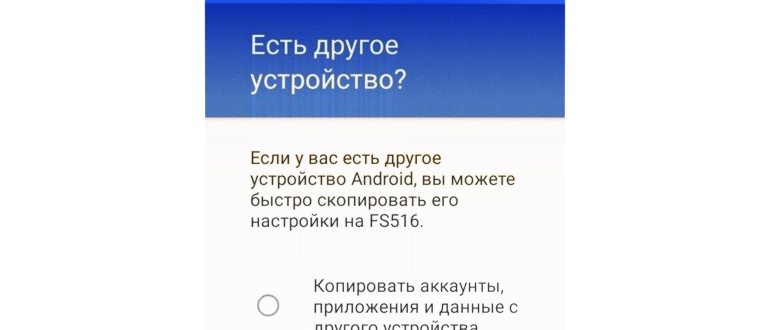 точка