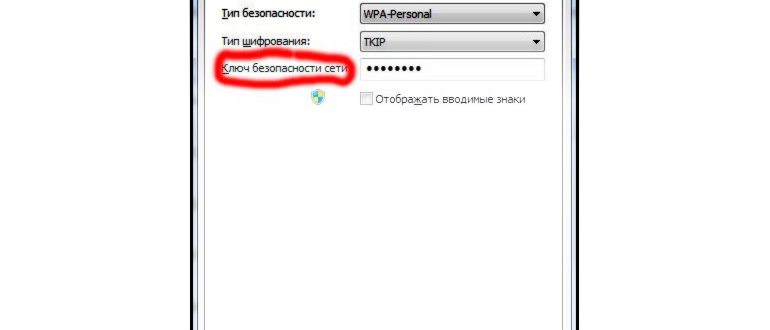 Как поставить пароль на ютуб от детей на компьютер