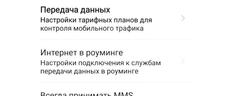 смартфон Dual