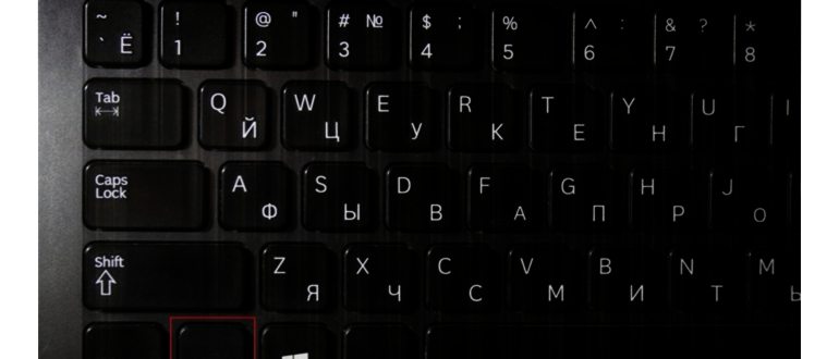 Клавиши на клавиатуре ноутбука ASUS для