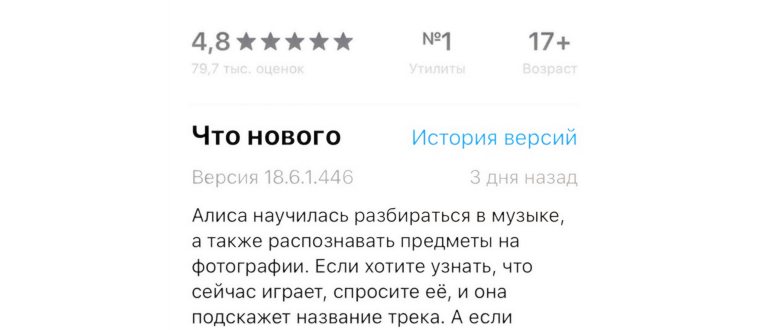 alisa ios