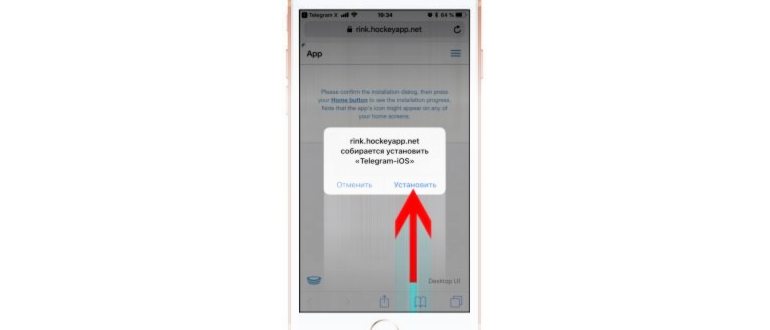 Pgyer - бесплатный App Store и установка ipa без
