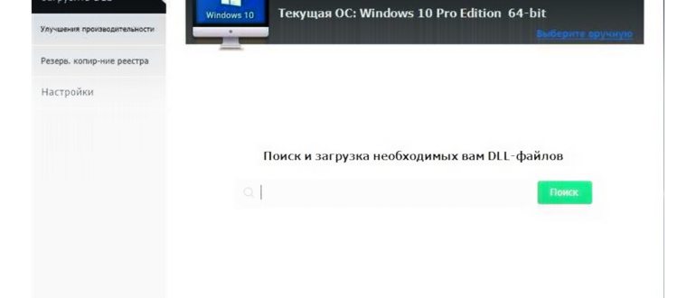 файла,папка,программам,системой