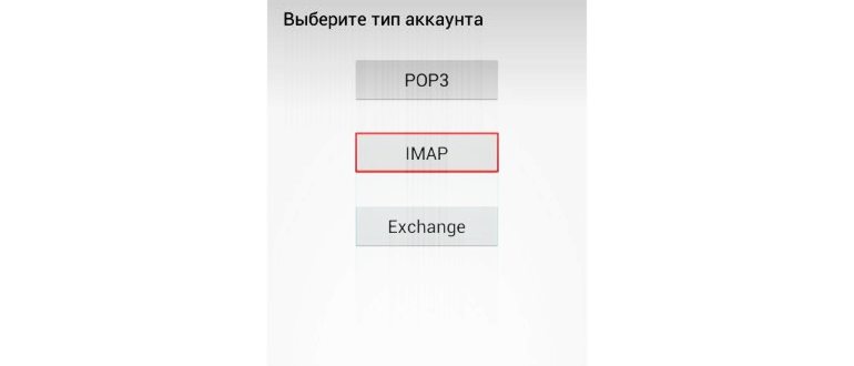 Пульт