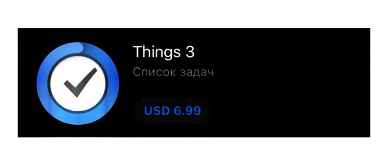 Как (точно) отслеживать шаги с помощью Apple