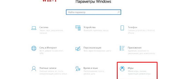 Меняем