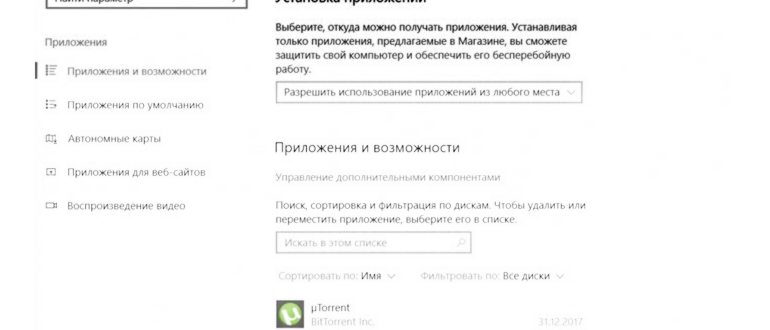 Компьютер не видит iPhone через USB или по WiFi