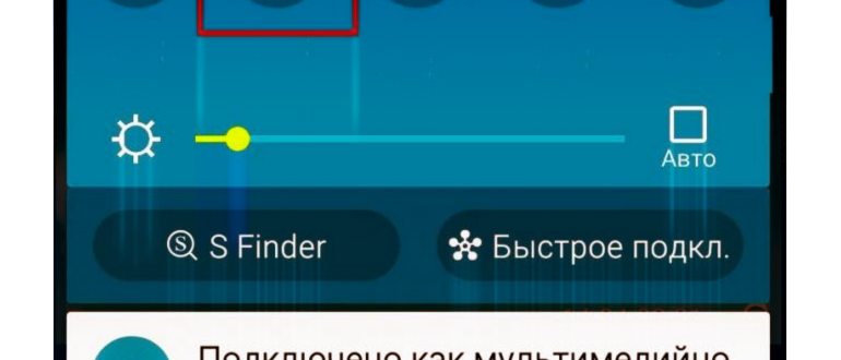 как подключить 4g на