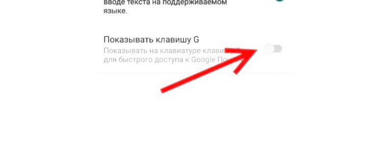 Скриншот