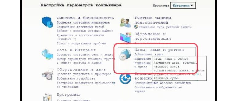 пояса,часового,часовой,компьютеров