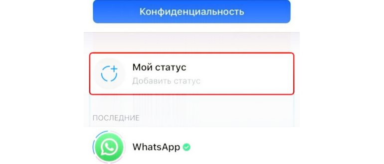 Ватсап веб на