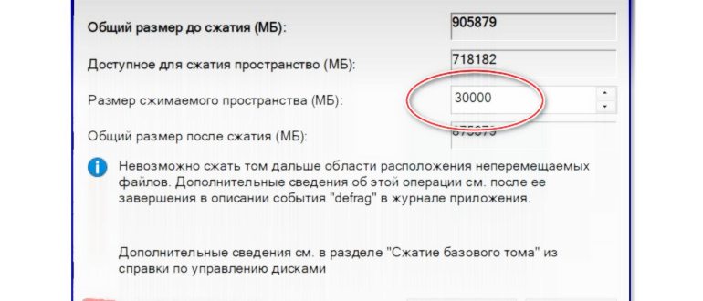 PWBoot