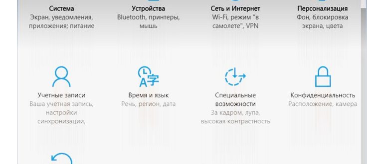 Как скачать Windows 10 и создать установочный