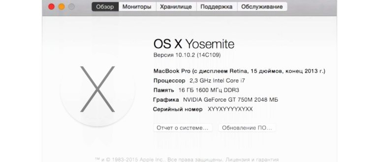 Создание