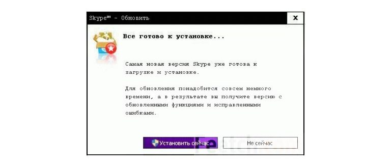 Установка программы