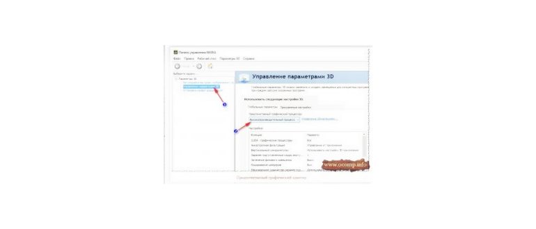 Отключение встроенной