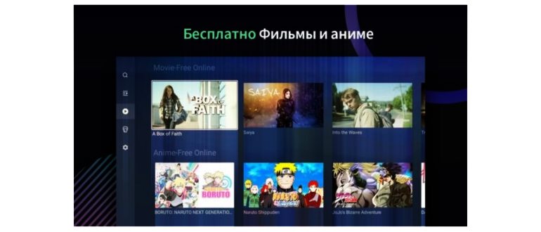 Яндекс