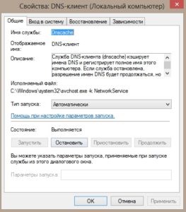 Открываем Администрирование