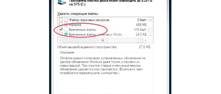 Поиск папки