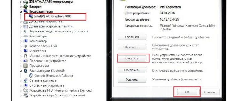 ошибка при установке windows 7 с флешки