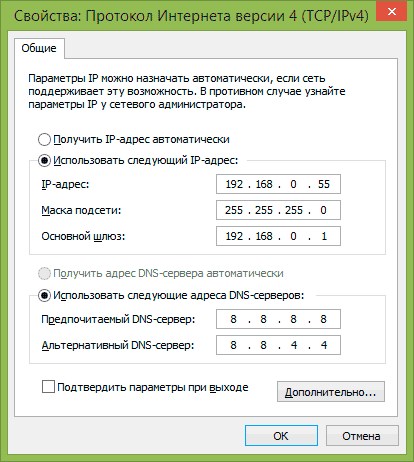 Значок батареи па панели задач