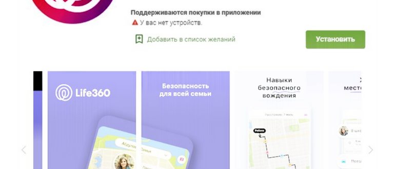 геолокацией,геолокации