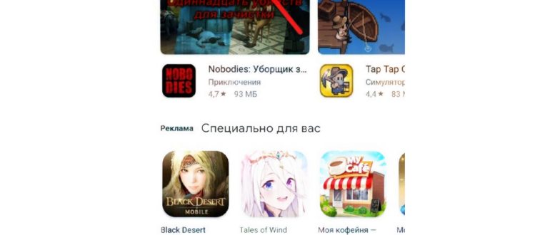 Не обновляются приложения на телефоне Android из