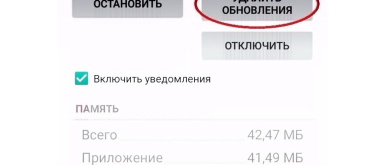 Root Uninstaller