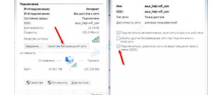 Переход к свойствам